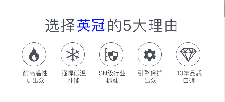 选择理由.jpg