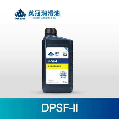 全合成双泵差速器油