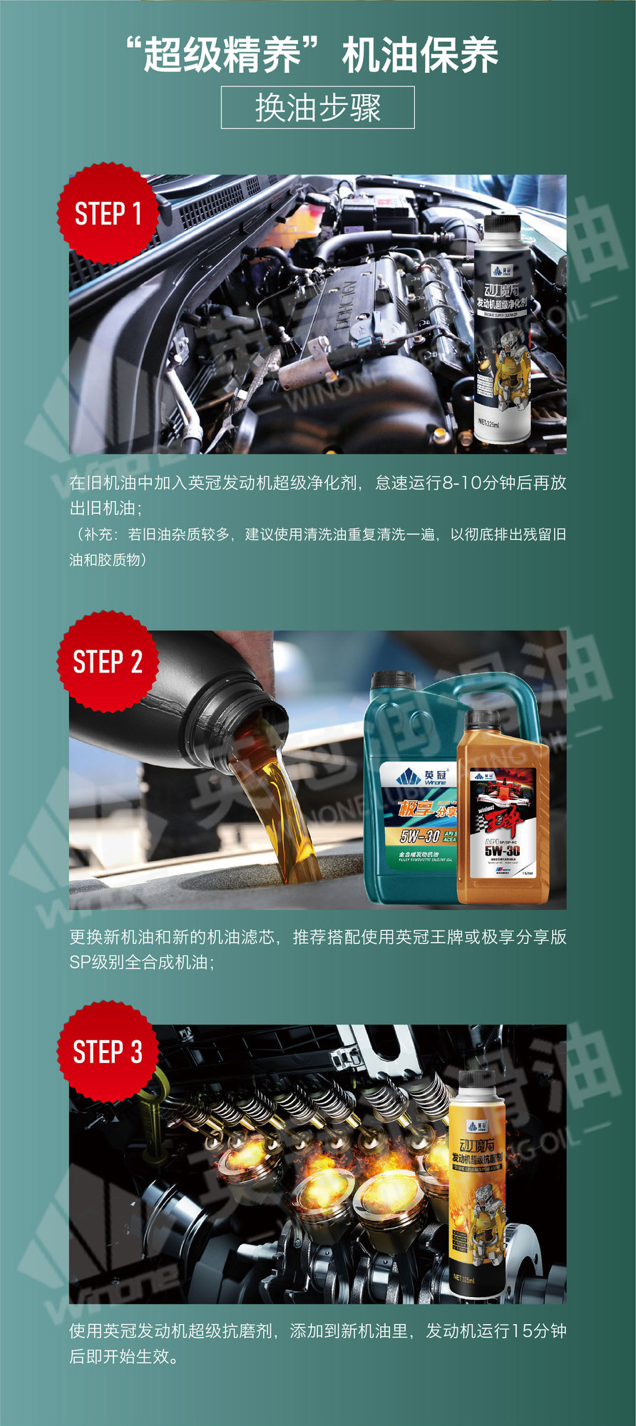 超级精养B套餐_07.jpg