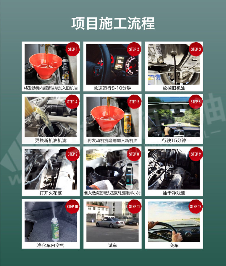 发动机超级精养C_05.jpg