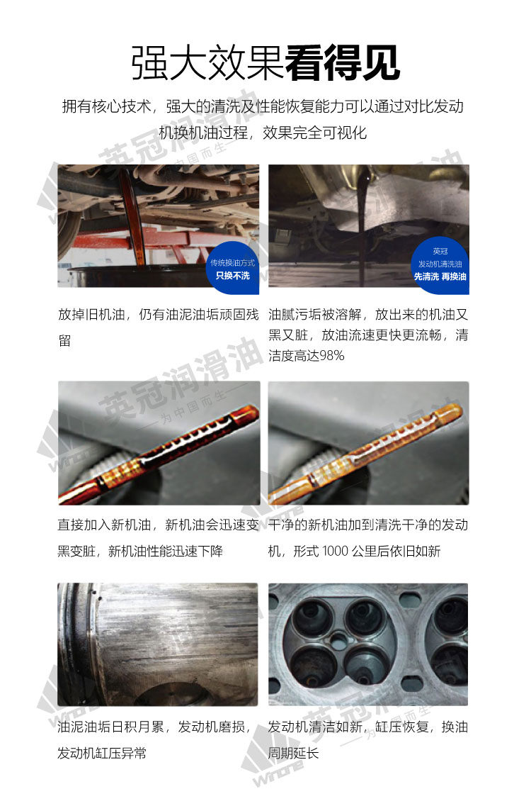 烧机油跟踪_01.jpg