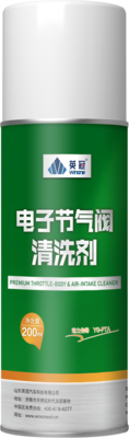 电子节气门清洗剂