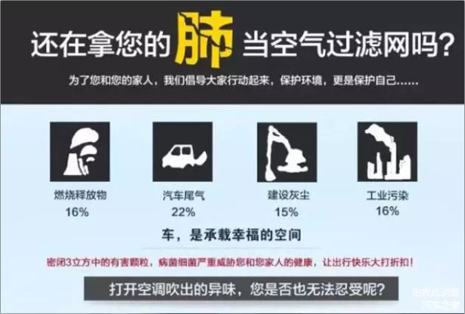 空调清洗6.png