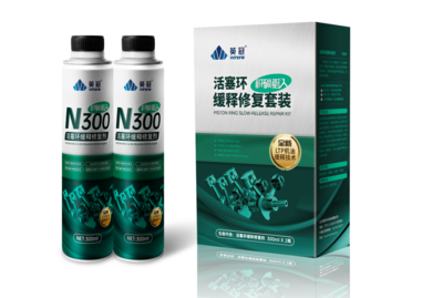 预防烧机油治理套装