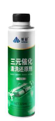 三元催化清洗还原剂
